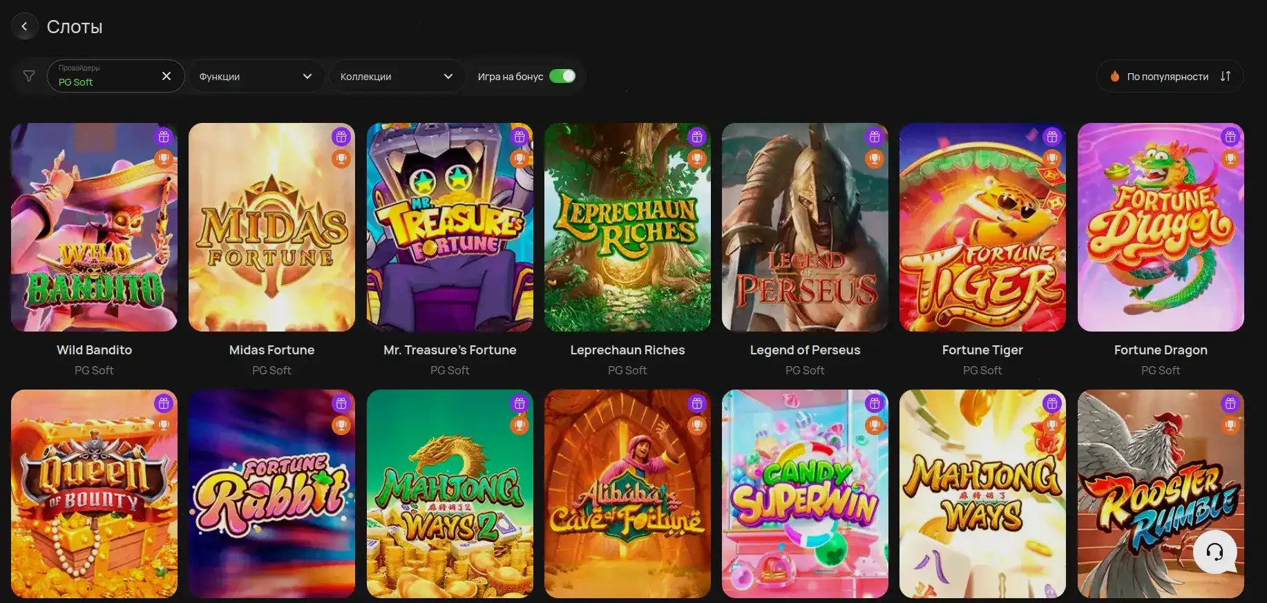 Интерфейс казино 888старз с игровыми автоматами