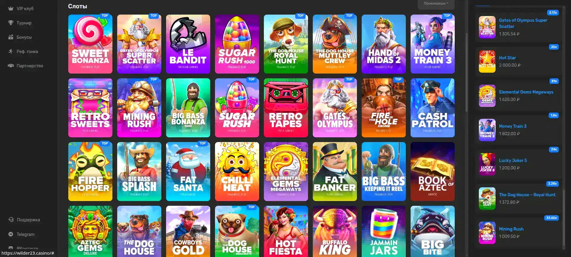 Бонусы и акции в казино 888starz